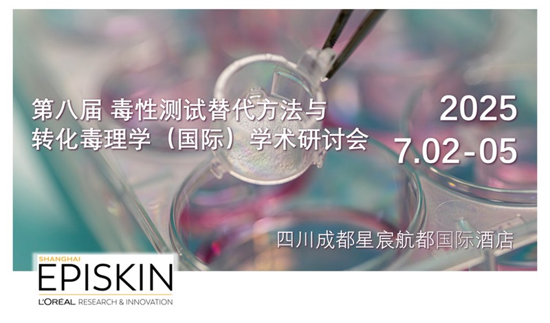 CSOT visual EPISKIN